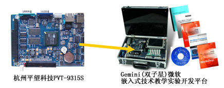 杭州平望科技有限公司